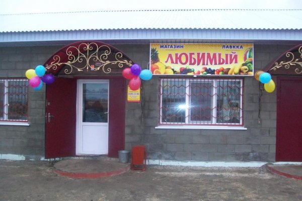 Кракен правильная