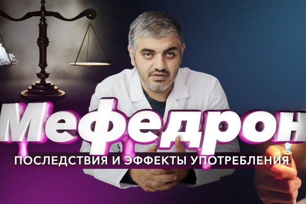 Кракен сайт что это