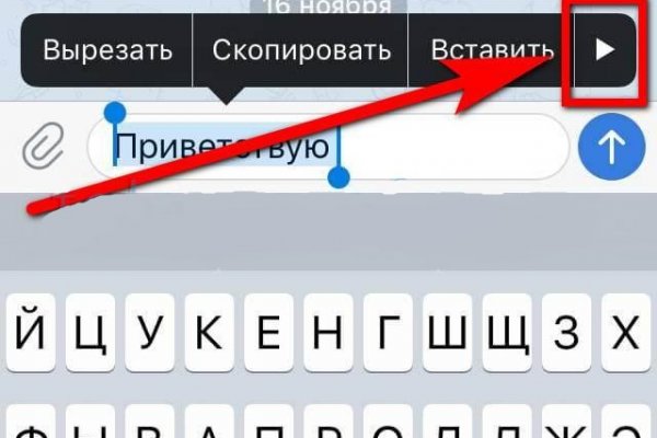 Ссылка на кракен в тор браузере kr2web in