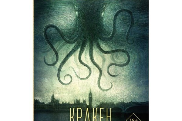 Kraken рабочая ссылка 2025