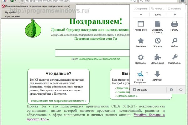 Кракен ссылка тор kr2web in