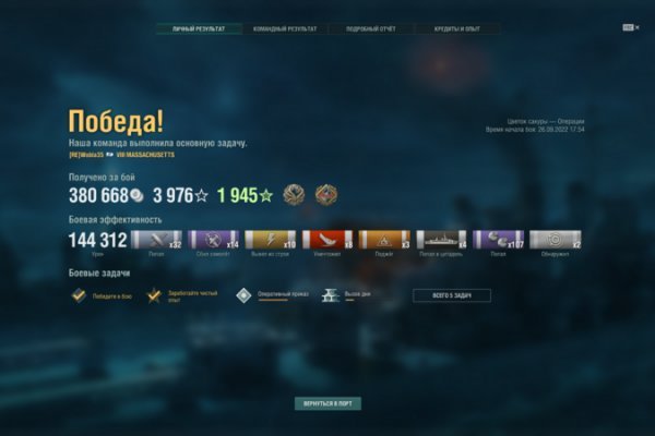 Kraken сайт магазин