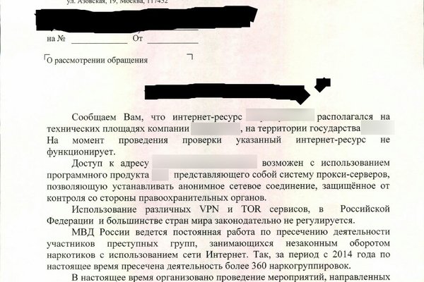 Кракен сайт магазин kraken clear com