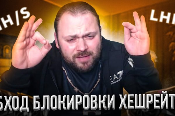 Kraken что это за магазин