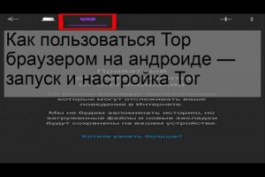 Магазины наркотиков