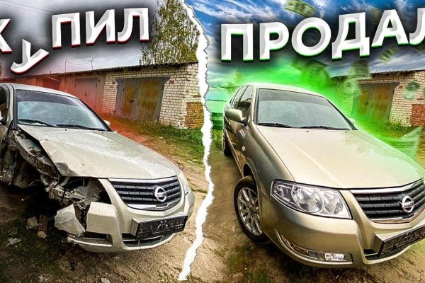 Kraken 4 ссылка