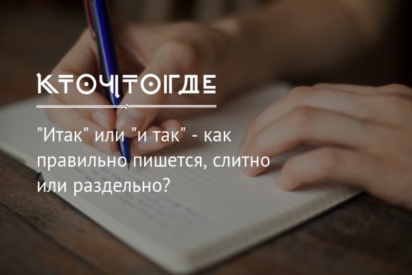 Кракен сайт вход kraken torion