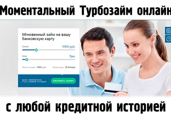 Поддержка кракен шоп