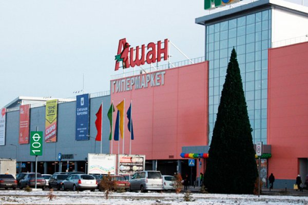 Кракен сайт store