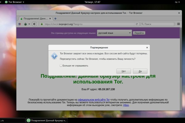Что за маркетплейс кракен