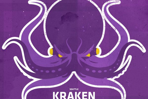 Kraken 24at