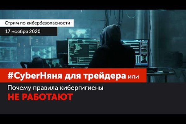 Кракен маркет даркент только через тор