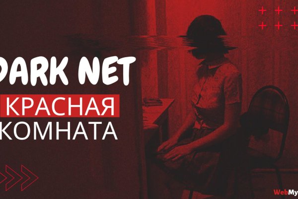 Где брать ссылки на кракен