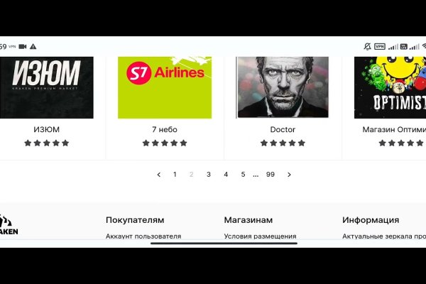 Сайты с наркотиками
