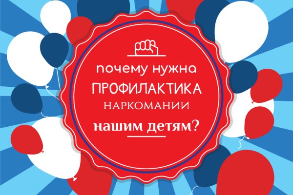 Кракен сыл ссылка