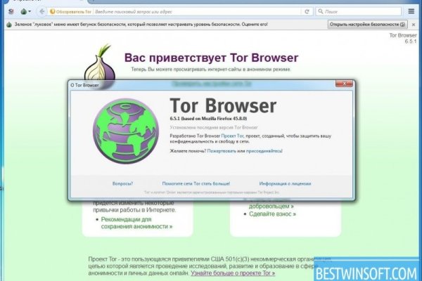 Кракен наркотики в оренбурге