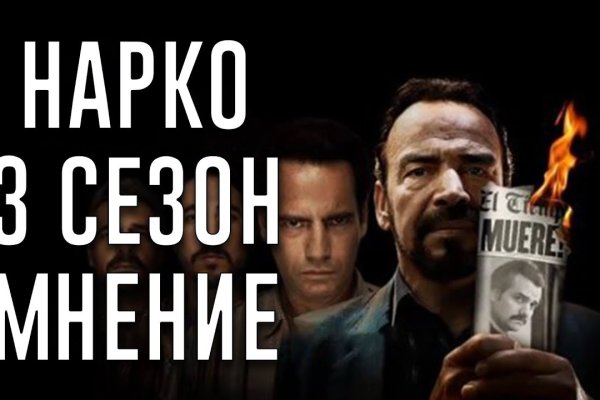 Кракен онион тор
