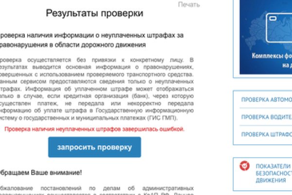 Кракен какой сайт