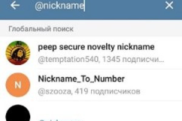 Ссылка адрес на кракен