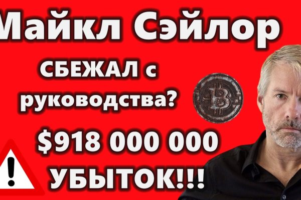 Kraken смылка