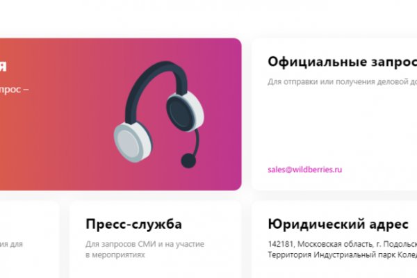 Кракен маркетплейс что там продают