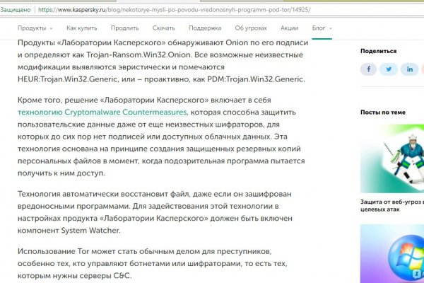 Kra26at
