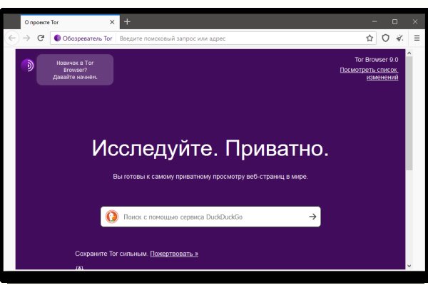 Кракен что это магазин