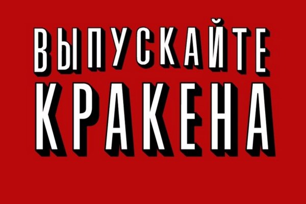 Магазины с наркотиками
