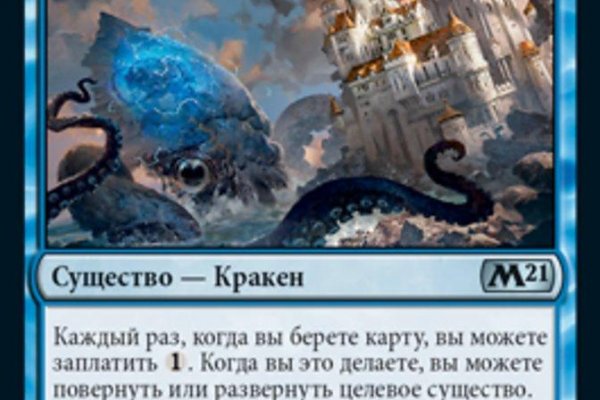 Кракен в россии наркотик