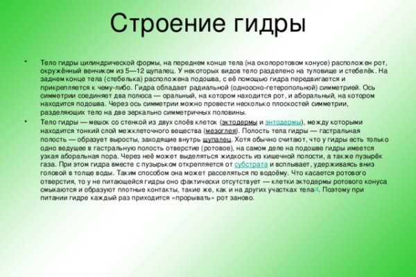 Ссылки на кракена и на мегу