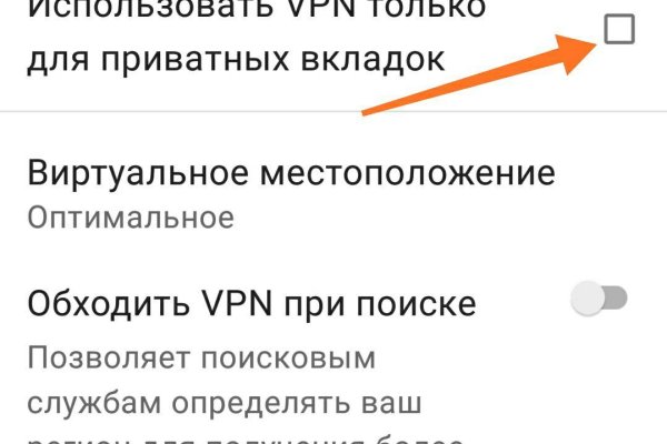 Кракен даркнет зеркало пв