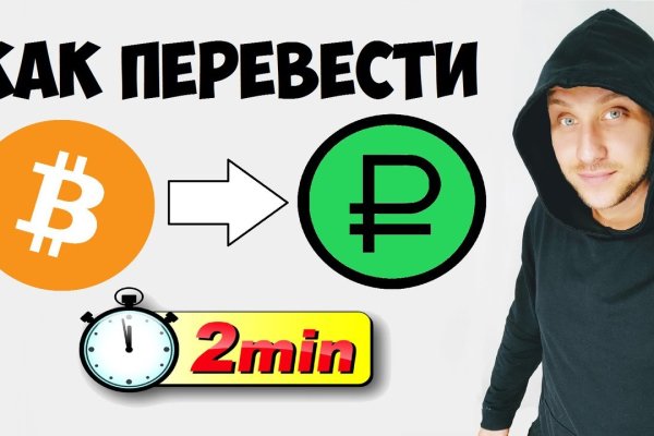 Почему не работает кракен