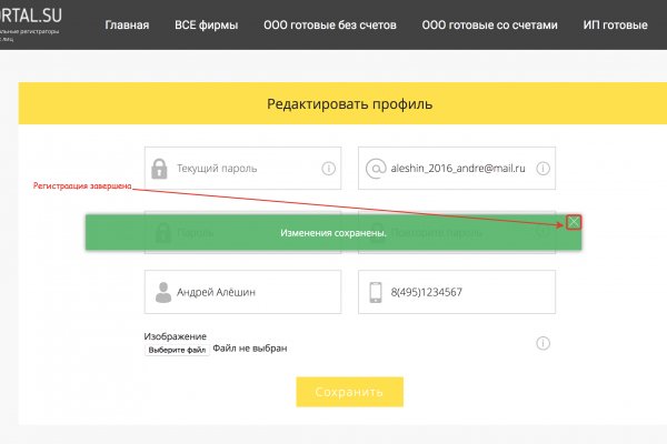 Кракен маркетплейс ассортимент