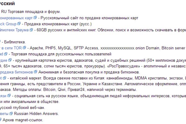 Можно ли зайти на кракен через обычный браузер