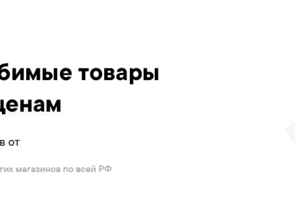 Что такое кракен маркетплейс