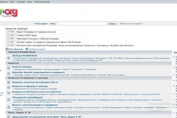 Kraken зеркала маркетплейс