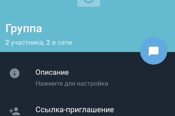 Kraken официальная ссылка