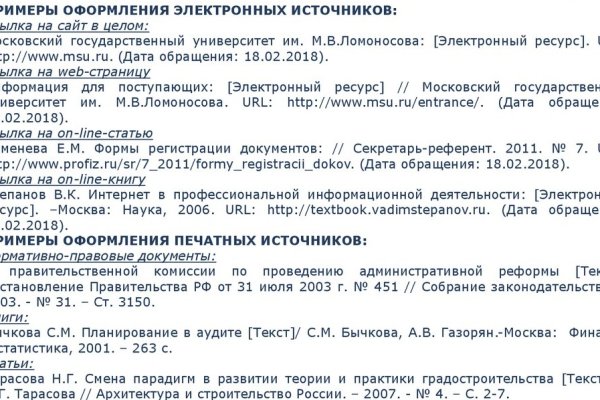 Как восстановить кракен