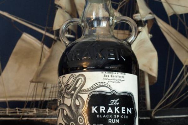 Kraken 17 at