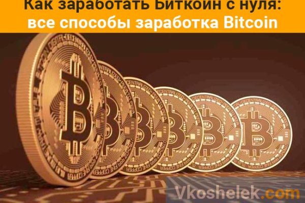 Кракен современный даркнет маркетплейс