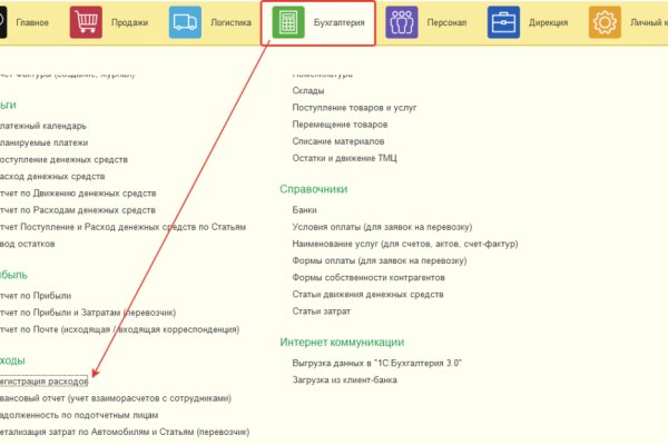 Kraken официальный сайт вход