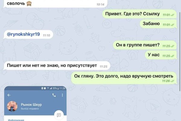 Кракен официальный сайт