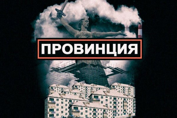 Кракен онион тор