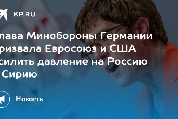 Kraken пользователь не найден при входе
