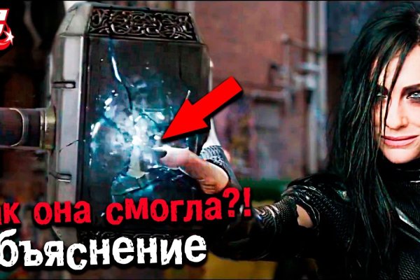 Кракен зеркало krakenat2krnkrnk com
