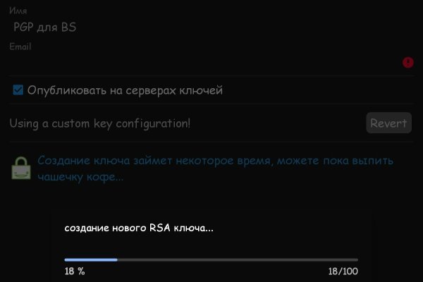 Кракен 15 ссылка