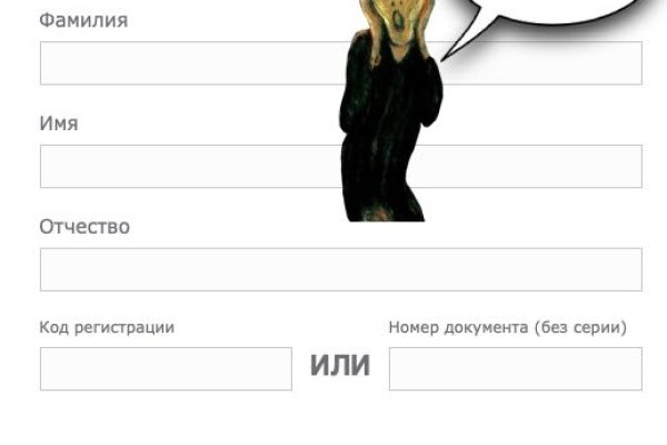 Kraken зайти на сайт