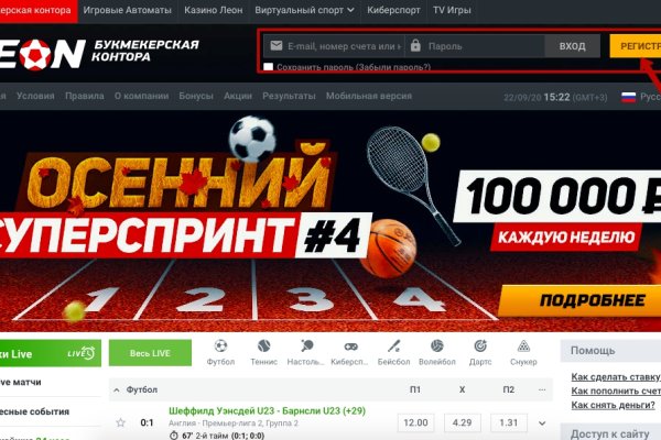 Адрес кракен в тор