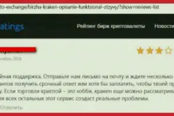 Как вывести с кракена